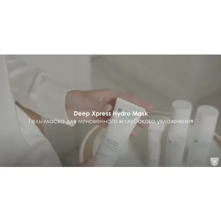 JANSSEN COSMETICS Гель-маска суперувлажняющая / Hydrating Gel Mask DRY SKIN 75 мл - 3