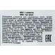DAVINES SPA Сыворотка несмываемая для окрашенных волос / MINU OI ESSENTIAL HAIRCARE 150 мл, фото 2