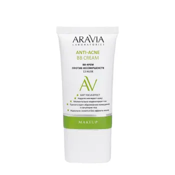 BB-крем против несовершенств, тон 13 / Nude Anti-Acne BB Cream 50 мл