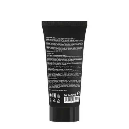 KONDOR Паста полуматовая для укладки волос №324 / Re Style 50 мл - 1