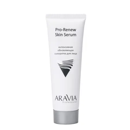 ARAVIA Professional Процедура профессиональная для лица Дренажное моделирование (маска 100 мл + лосьон 150 мл + сыворотка 50 мл) V-LIFT - 3