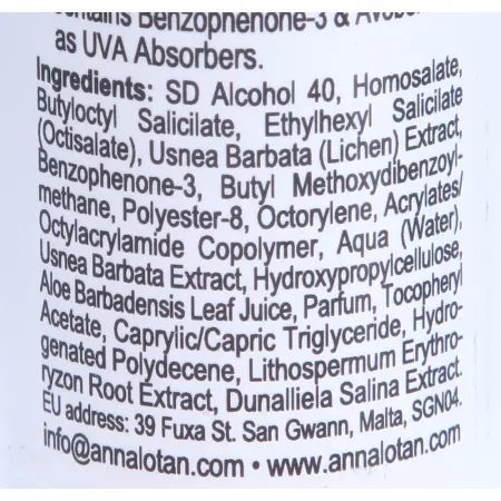 ANNA LOTAN Гель солнцезащитный Ойл Фри SPF32 / CLEAR Protector 50мл~ - 2