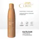 ESTEL PROFESSIONAL Бальзам оттеночный для волос, обновление цвета для медных оттенков / Curex Color Intense 250 мл, фото 4