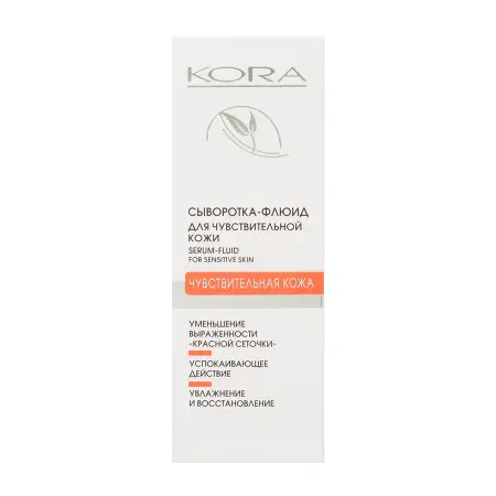 KORA Сыворотка-флюид для чувствительной кожи 30 мл - 3