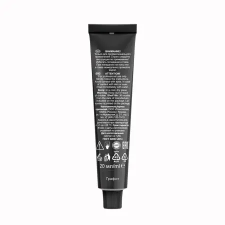 OLLIN PROFESSIONAL Набор для окрашивания бровей и ресниц, черный / OLLIN VISION SET black 20 мл - 5