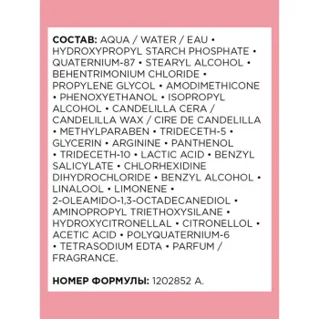 L OREAL PROFESSIONNEL Кондиционер для восстановления волос по длине / PRO LONGER 200 мл, фото 3