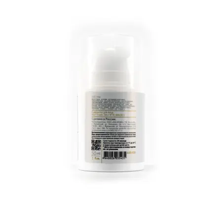 AXIONE LABORATORY Сыворотка Anti-age для лица / LIFTING PRO 50 мл - 3