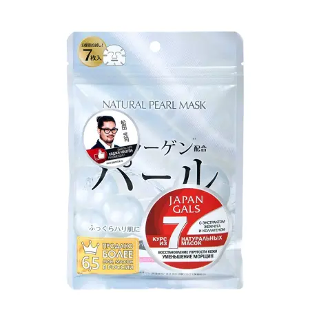 JAPAN GALS Маска натуральная для лица с экстрактом жемчуга / Natural Mask 7 шт - 1