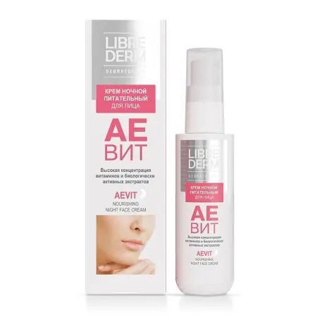 LIBREDERM Крем ночной питательный для лица / AEVIT 50 мл - 2