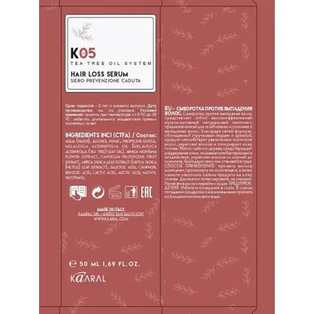 KAARAL Сыворотка против выпадения волос / K05 HAIR LOSS SERUM 50 мл - 4
