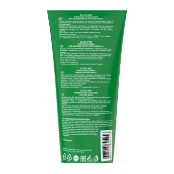 OLLIN PROFESSIONAL Маска интенсивная для восстановления структуры волос / Restore Intensive Mask 200 мл, фото 2