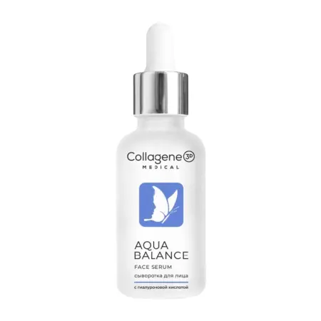 MEDICAL COLLAGENE 3D Сыворотка коллагеновая для лица / Aqua Balance 30 мл - 1