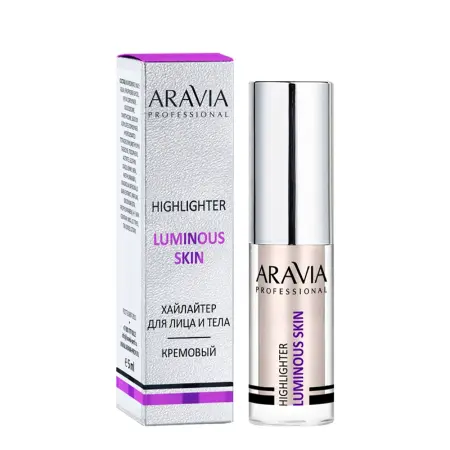 ARAVIA Professional Хайлайтер жидкий кремовый для лица и тела, 03 / highlighter LUMINOUS SKIN 5 мл - 2