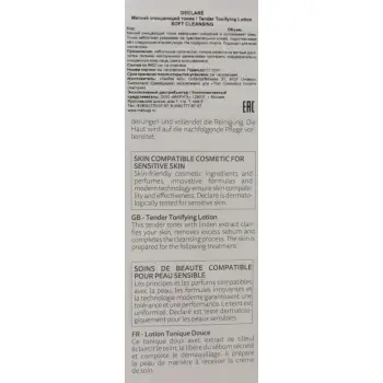DECLARE Тоник мягкий очищающий для лица / Tender Tonifying Lotion 1000 мл, фото 2