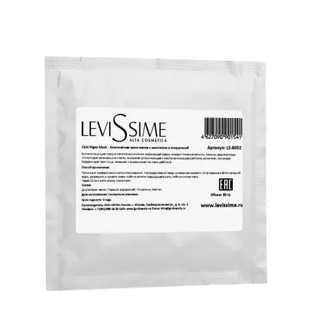LEVISSIME Крио-маска альгинатная с ментолом и спирулиной / Gold Algae Mask 30 гр - 1