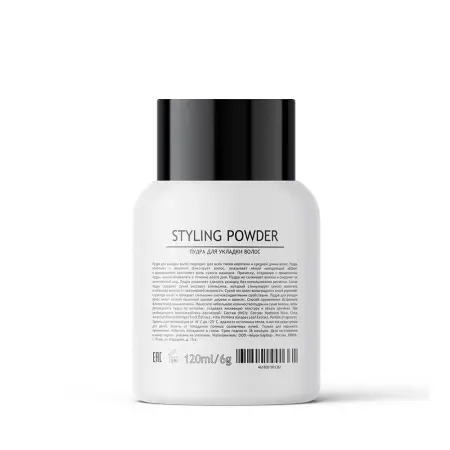WHITE COSMETICS Пудра для укладки волос / WHITE 120 мл - 2