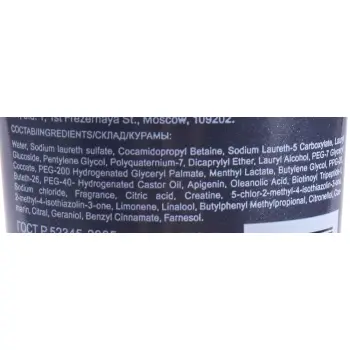 OLLIN PROFESSIONAL Шампунь стимулирующий для роста волос, для мужчин / Shampoo Hair Growth Stimulating PREMIER FOR MEN 250 мл, фото 3