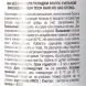 LISAP MILANO Лак сильной фиксации без газа, для укладки волос / Hair No Gas Strong HIGH TECH 300 мл, фото 2
