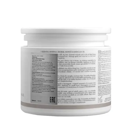 KEUNE Маска Шелковый уход / CARE Satin Oil Mask 200 мл - 3