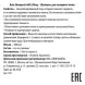 ABRIL ET NATURE Шампунь для вьющихся волос / Bain Shampoo Gold Lifting 1000 мл, фото 3