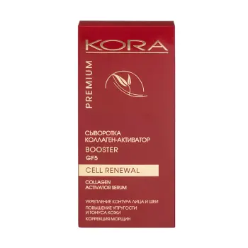 KORA Сыворотка коллаген-активатор / PREMIUM LINE 30 мл, фото 3