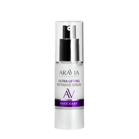 ARAVIA Professional Сыворотка-лифтинг со скваланом и коллагеном / Ultra Lifting Intensive Serum 30 мл - 1