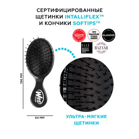 WET BRUSH Щетка для спутанных волос мини размера, розовый / WET BRUSH LIL PUNCHY - 6