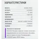IQ BEAUTY База универсальная / Medium Base IQ Beauty 30 мл, фото 3