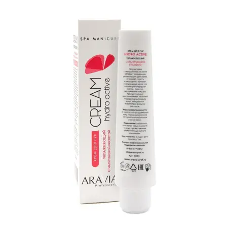 ARAVIA Professional Крем для рук с гиалуроновой кислотой / Cream hydro active 100 мл - 5