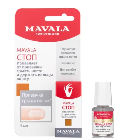 MAVALA Средство против обкусывания ногтей Мавала стоп / Mavala Stop 5 мл - 1
