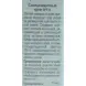ANNA LOTAN Крем солнцезащитный увлажняющий Барбадос SPF19 / Protective Daily Moisturizer SPF19 BARBADOS70мл~, фото 2
