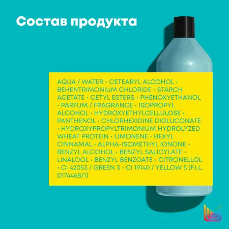 MATRIX Кондиционер с протеинами для объема тонких волос / HIGH AMPLIFY 1000 мл - 3