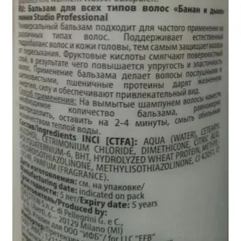 KAPOUS Бальзам для всех типов волос Банан и дыня / Aromatic Symphony 1000 мл, фото 2
