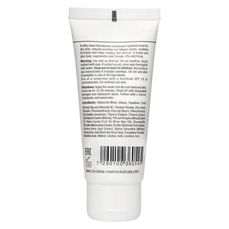 CHRISTINA Маска красоты ванильная для сухой кожи / Sea Herbal Beauty Mask Vanilla 60 мл - 1