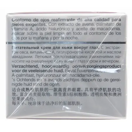 JANSSEN COSMETICS Крем питательный для кожи вокруг глаз / Rich Eye Contour Cream DEMANDING SKIN 15 мл - 5
