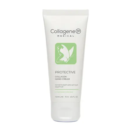 MEDICAL COLLAGENE 3D Крем защитный для рук с коллагеном / Protective Hand Cream 75 мл - 1