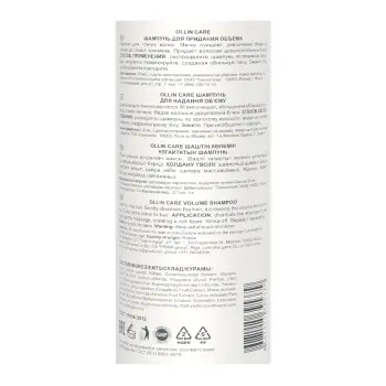 OLLIN PROFESSIONAL Шампунь для придания объема / Volume Shampoo 250 мл, фото 2