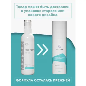 ГЕЛЬТЕК Тоник для жирной и проблемной кожи / Anti-acne 200 гр, фото 2