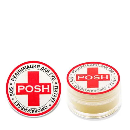 POSH Пропитка натуральная под помаду-карандаш Реанимация для губ 17 гр - 2