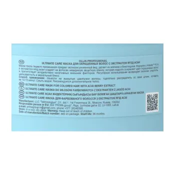OLLIN PROFESSIONAL Маска для окрашенных волос с экстрактом ягод асаи / Ultimate Care 500 мл, фото 2