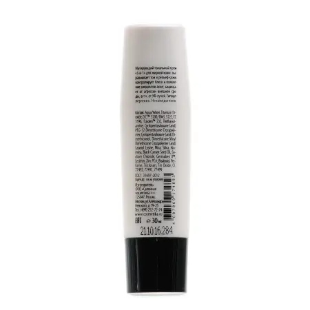 PREMIUM Крем тональный для жирной кожи № 11 / Velvet Perfection Ivory Homework 30 мл - 2