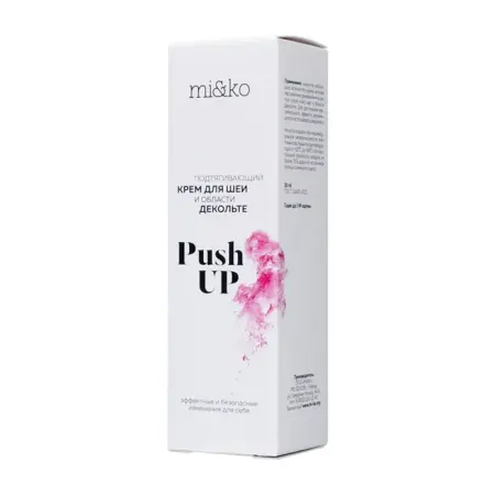 MI&KO Крем для шеи и области декольте подтягивающий / Push up 30 мл - 2