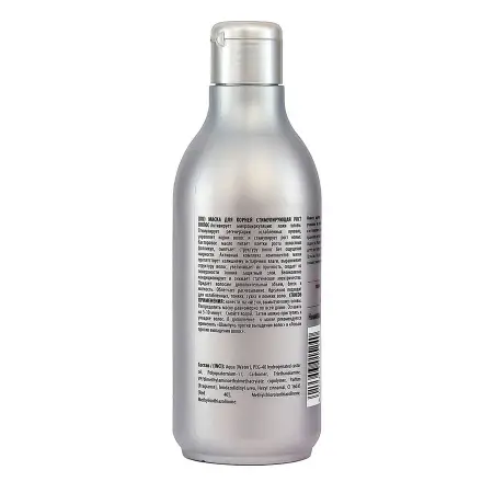 CONSTANT DELIGHT Маска для корней стимулирующая рост волос / ANTICADUTA 250 мл - 2