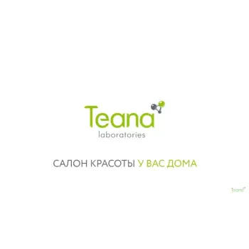 TEANA Маска альгинатная против мимических морщин для контура глаз Роза морских ветров 15 г, фото 5