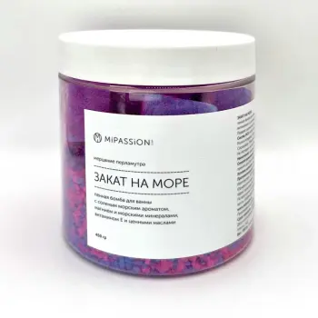 MIPASSIONcorp Бомбочка для ванны, закат на море / MiPASSiON 450 гр, фото 2