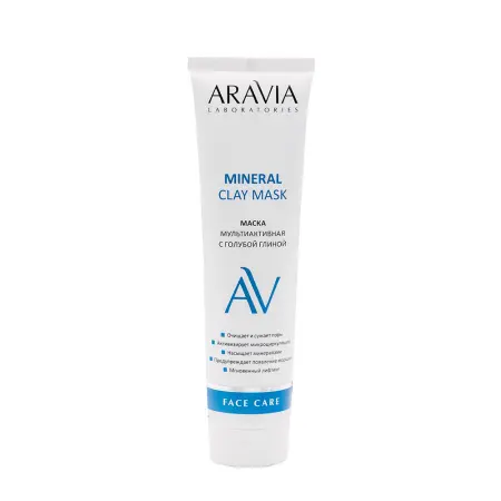 ARAVIA Professional Маска мультиактивная с голубой глиной для лица / Mineral Clay Mask ARAVIA Laboratories 100 мл - 1