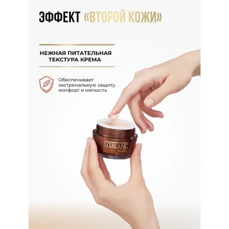 STEBLANC Крем лифтинг питательный с коллагеном для лица / Collagen Firming Rich Cream 55 мл - 5