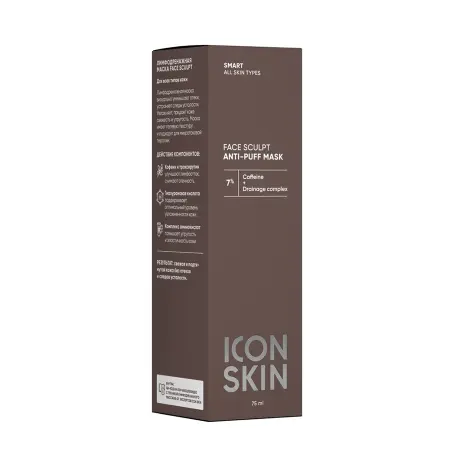 ICON SKIN Маска лимфодренажная / FACE SCULPT 75 мл - 4