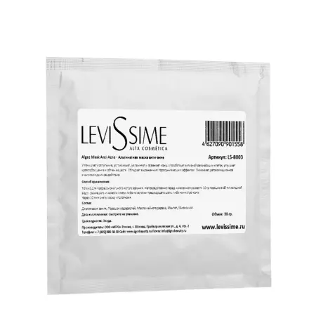 LEVISSIME Маска альгинатная анти-акне / Algae Mask Anti-Acne 30 гр - 1