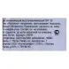 GIGI Крем увлажняющий восстанавливающий SPF 30 / Daily RECOVERY 50 мл, фото 2